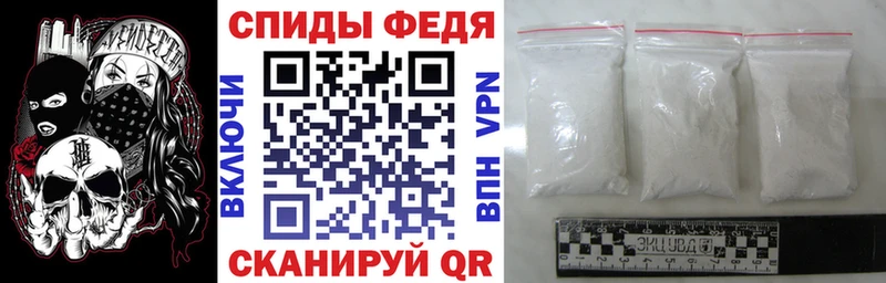 Amphetamine VHQ  ссылка на мегу зеркало  Фатеж 
