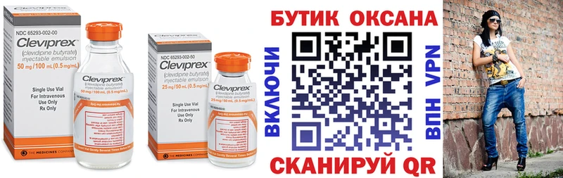 БУТИРАТ 99%  купить наркотик  Фатеж 