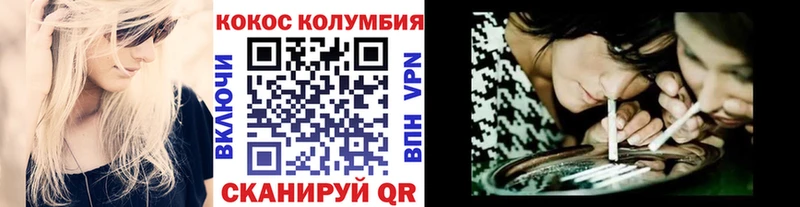 COCAIN Колумбийский  закладки  Фатеж 