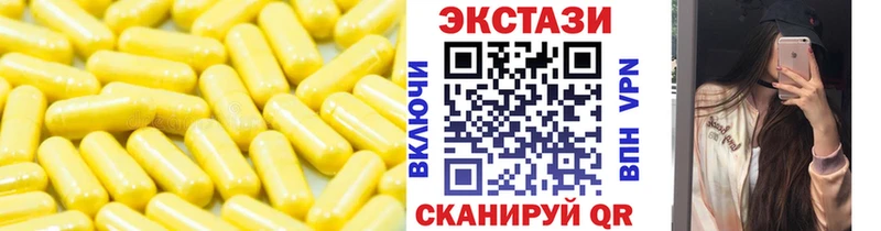 Ecstasy таблы  Фатеж 