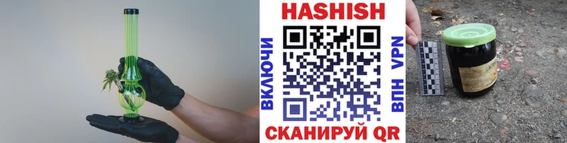 купить  цена  KRAKEN сайт  ГАШИШ хэш  Фатеж 
