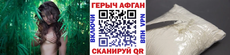 ГЕРОИН Heroin  цены   KRAKEN как войти  Фатеж 