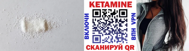 Кетамин VHQ закладки Фатеж