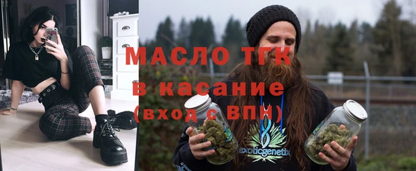 метамфетамин Аркадак