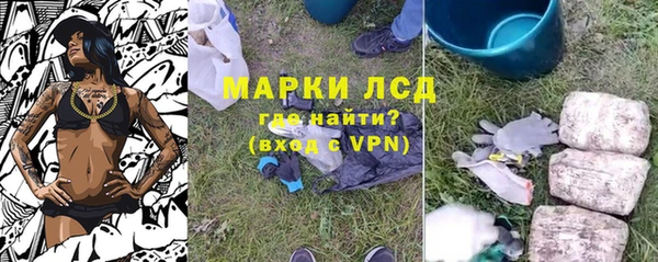 метамфетамин Аркадак