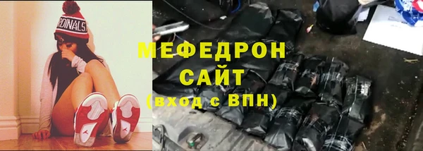 мдма Протвино