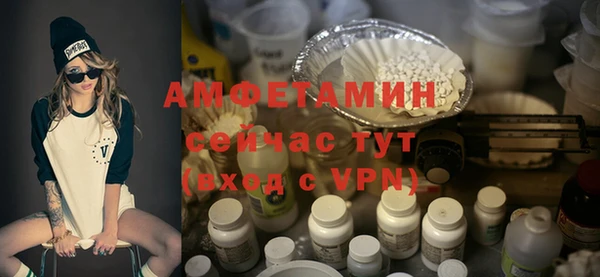 метамфетамин Аркадак