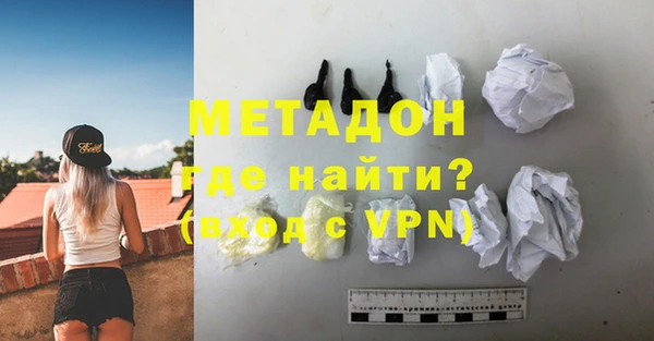 круглые Армянск