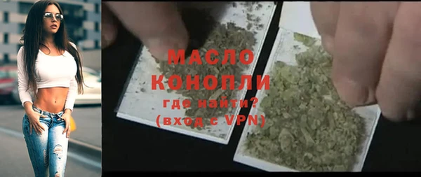 метамфетамин Аркадак