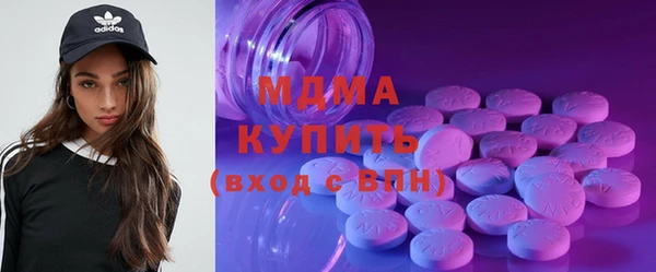 метамфетамин Аркадак