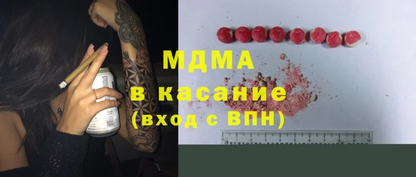 эйфоретик Арсеньев