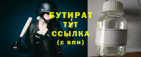 круглые Армянск
