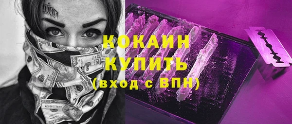 круглые Армянск