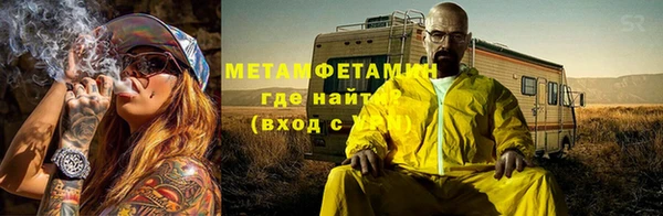 метамфетамин Аркадак