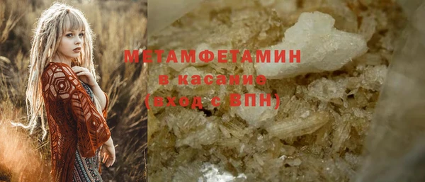 метамфетамин Аркадак