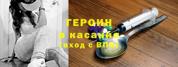 метамфетамин Аркадак