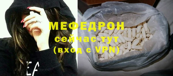 круглые Армянск