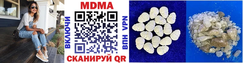 MDMA Molly  Фатеж 