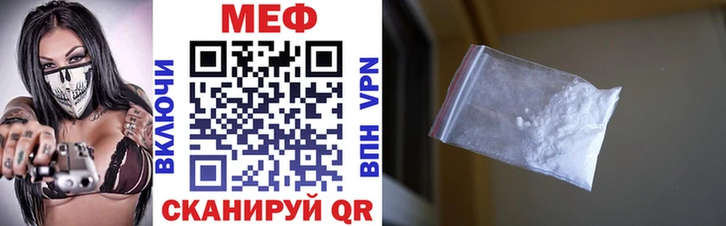 МЕФ 4 MMC гидра ТОР мориарти состав Фатеж