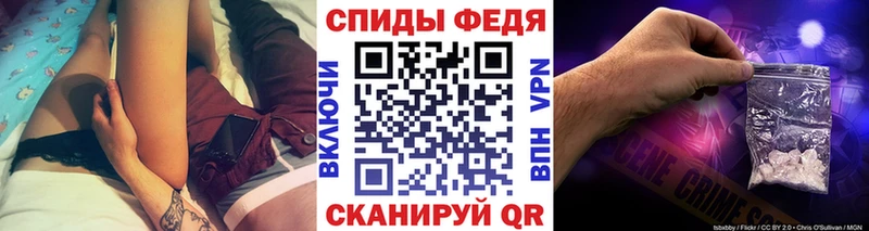 МЕТАМФЕТАМИН пудра Фатеж