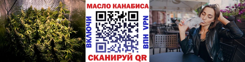 Дистиллят ТГК вейп  магазин  наркотиков  Фатеж 