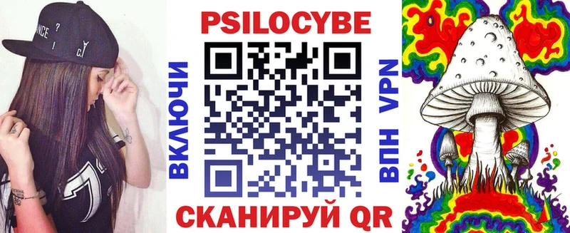 Псилоцибиновые грибы ЛСД  mega онион  Фатеж 